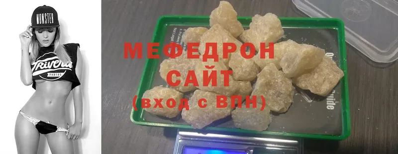 МЯУ-МЯУ 4 MMC  Грозный 