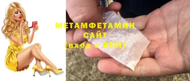 Метамфетамин пудра  Грозный 